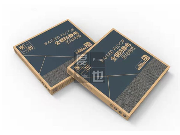 防靜電地板包裝